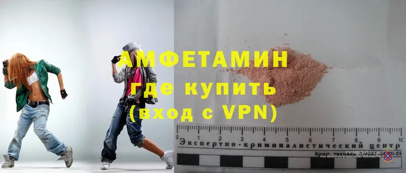 Amphetamine VHQ  как найти наркотики  Валдай 