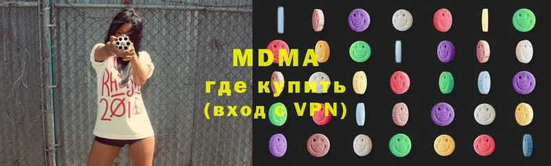 мега как зайти  Валдай  MDMA VHQ 